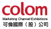 Colom 可倫國際 